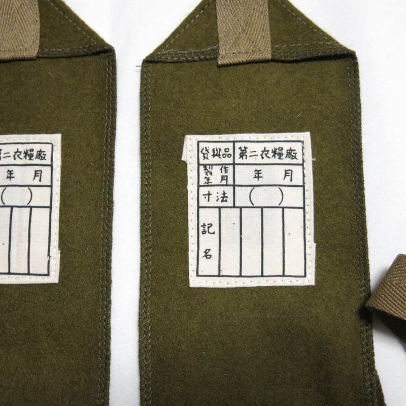 日本海軍巻脚絆 ゲートル 日本軍日本兵帝国海軍 複製 | MilitaryX's STORE