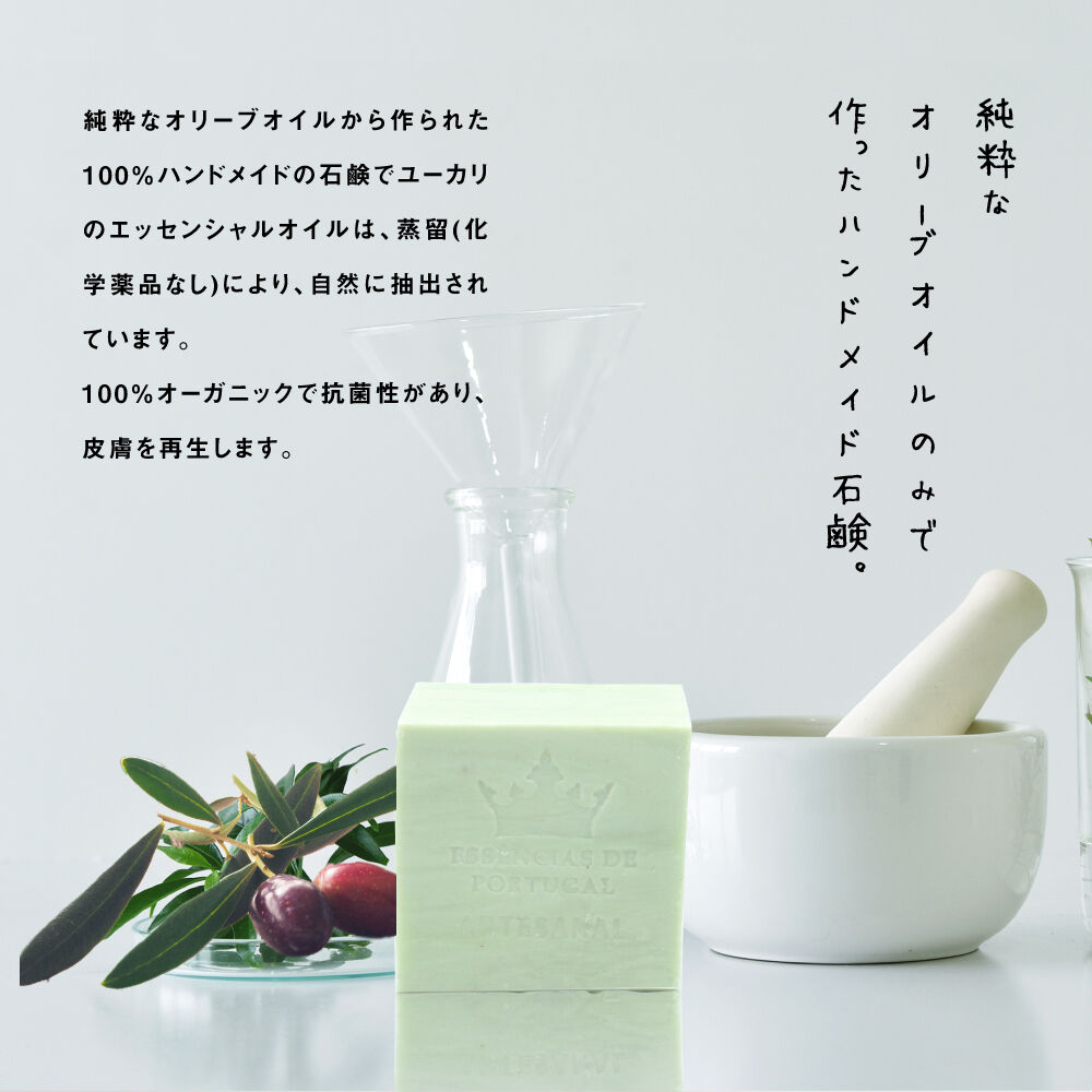 PHCD石鹸セット PHCD石鹸セット PHCD石鹸セット PHCD石鹸セット 楽天