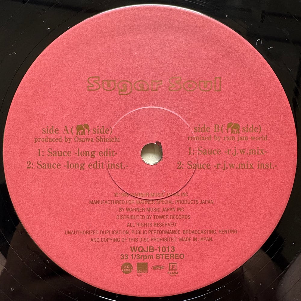 Sugar Soul / Sauce | Scotoma Music Store