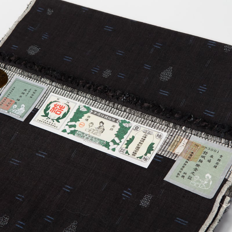 重要無形文化財・無形文化遺産 本場結城紬 着尺 手紡糸 絣くくり 地機