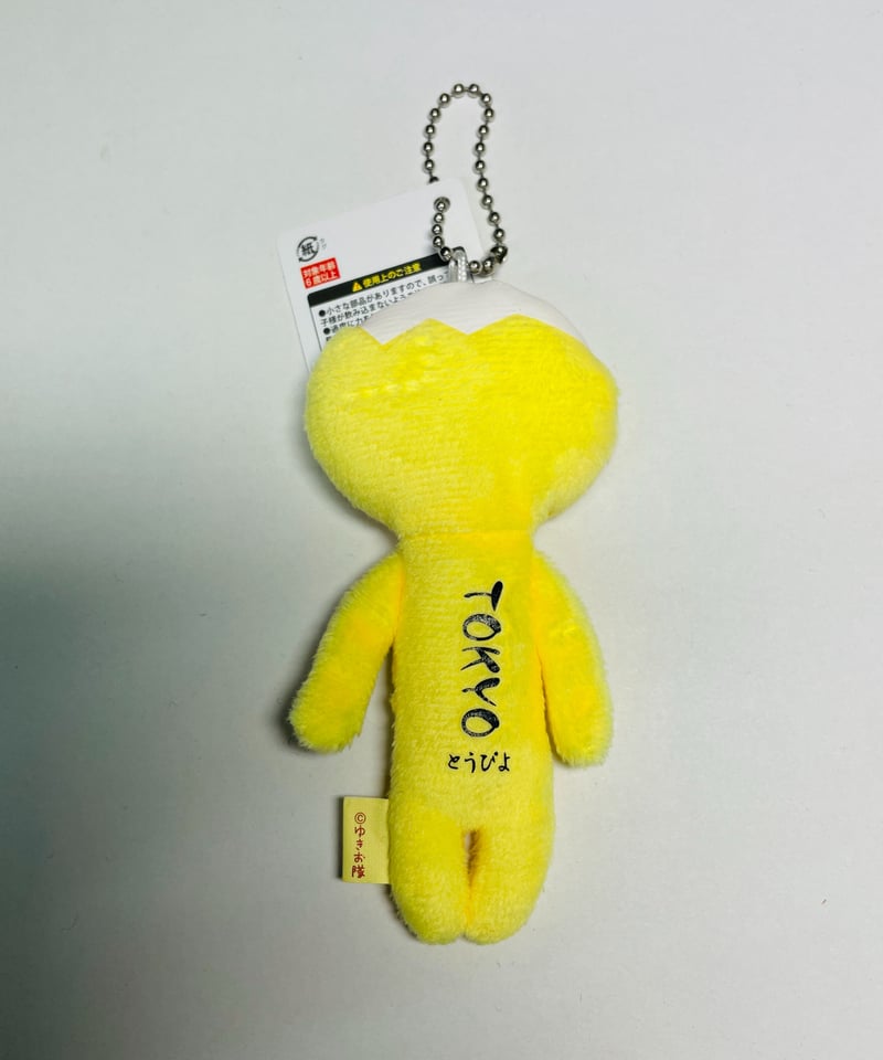 ゆきお いつものおともだち ひよっこ | マキノ玉森堂