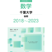 超希少！！慶應義塾大学商学部 19年分過去問 超希少！！慶應義塾大学