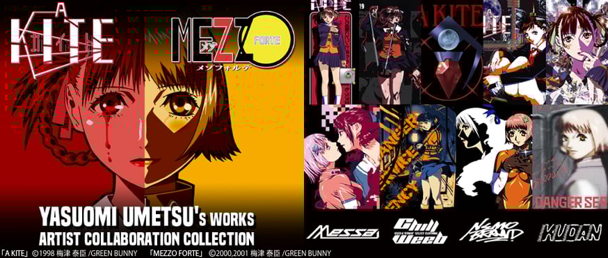梅津泰臣』作品「A KITE」＆「MEZZO FORTE」の商品発売！ | messa store
