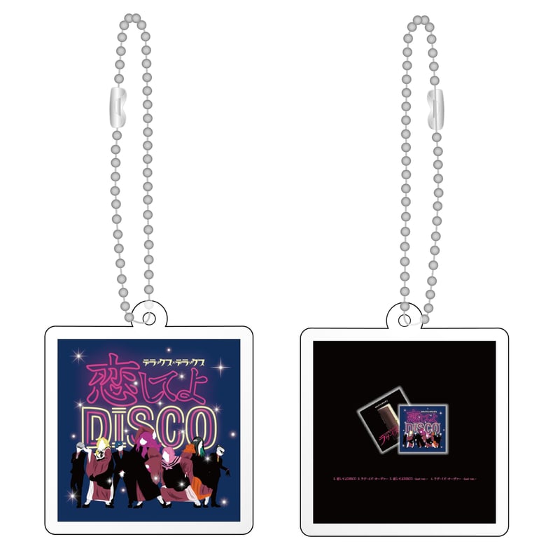 デラックス×デラックス】CDジャケットアクリルキーホルダー(ボール