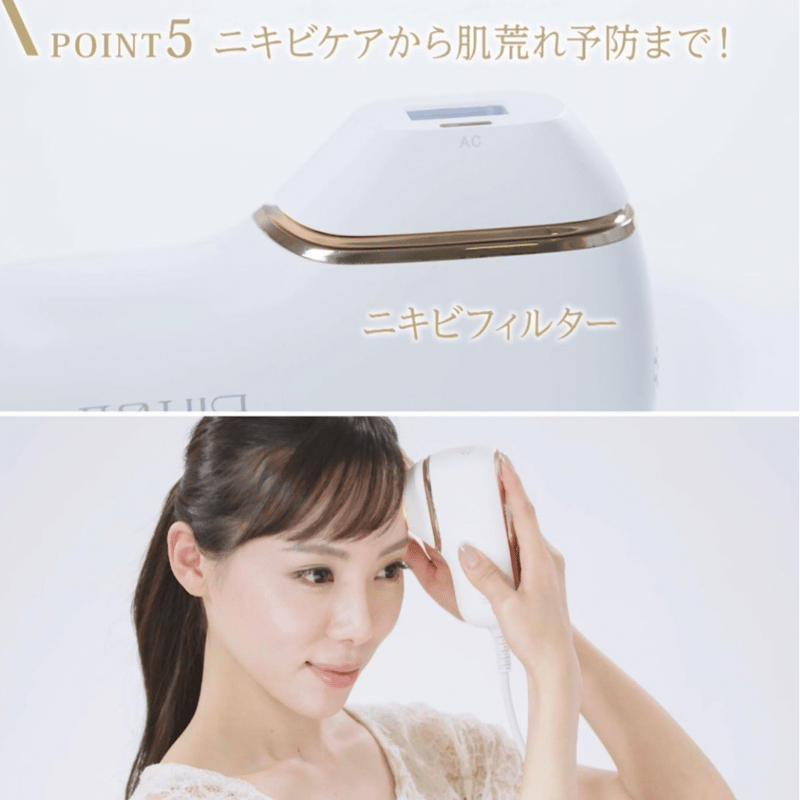 効果抜群の家庭用脱毛器 クリアエスピー ビート2 CLEAR/SP biiTo II