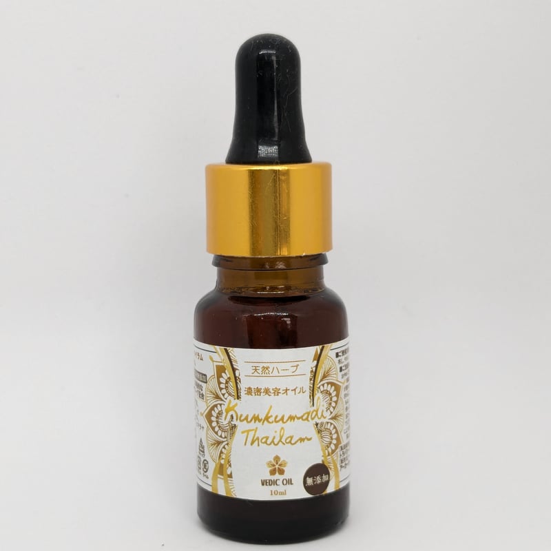 濃密美容オイル クンクマディタイラ | アーカーシャ