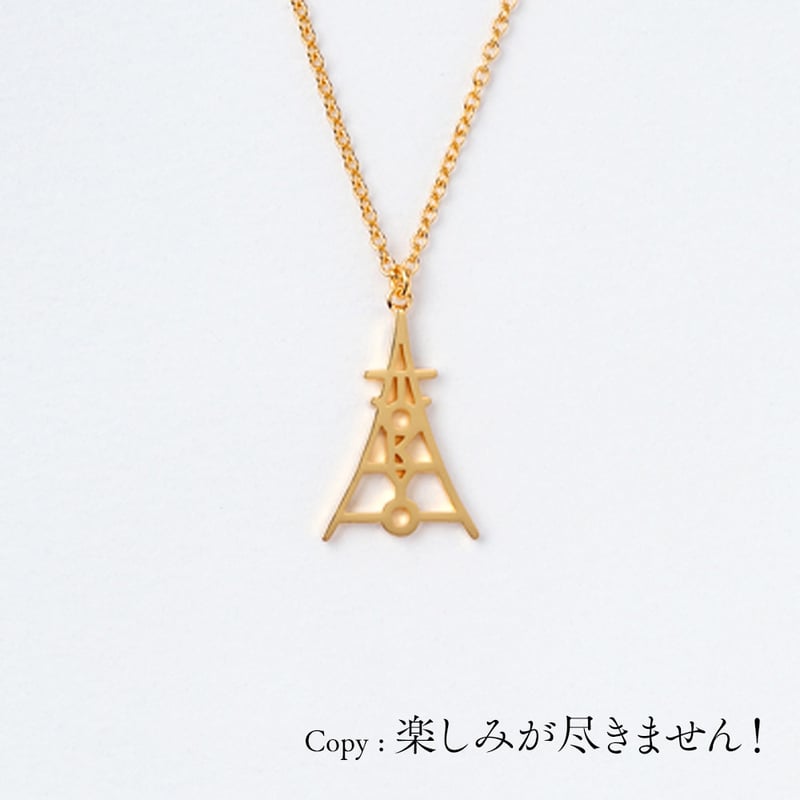 ネックレスです今まで気に入ってつけてたのですが ナンバーパドロックネックレス / SGN-437 – BLESS