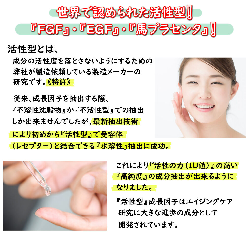 75％OFF！ レイズ ソリューション HC クリーム 30g 臍帯血由来 生