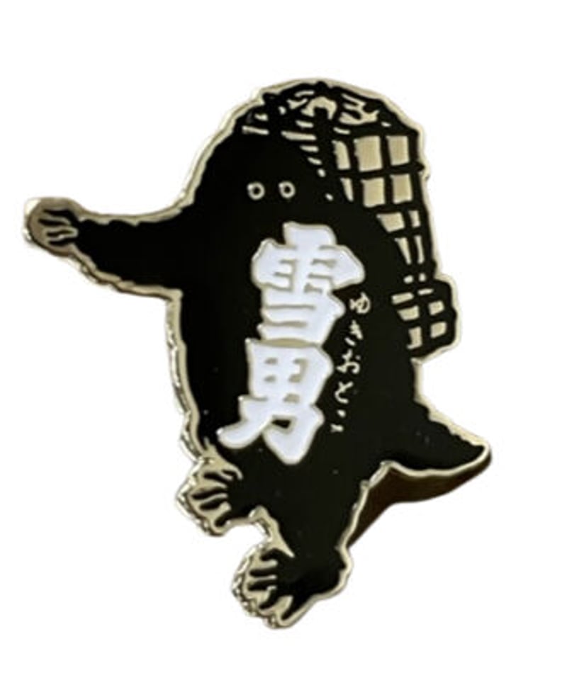雪男ピンバッジ | 青木酒造（鶴齢 雪男）'s STORE