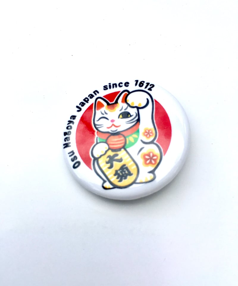 缶バッジ『大須招き猫』 | 大須おみやげカンパニー