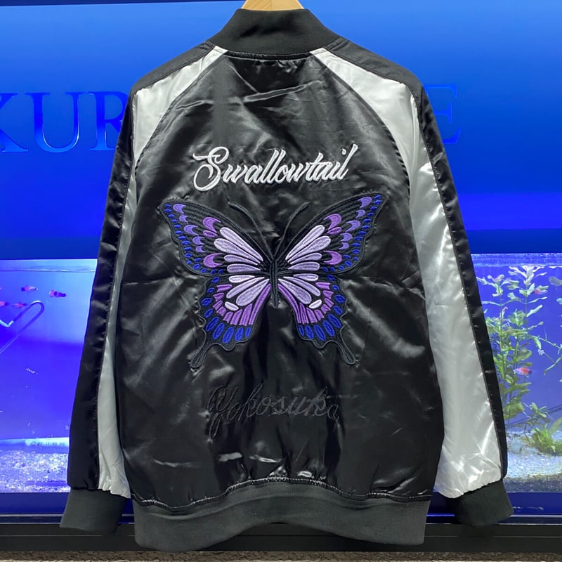 横須賀発祥 スカジャン Yokosuka刺繍 ビッグシルエット SUKAJAN アゲハ