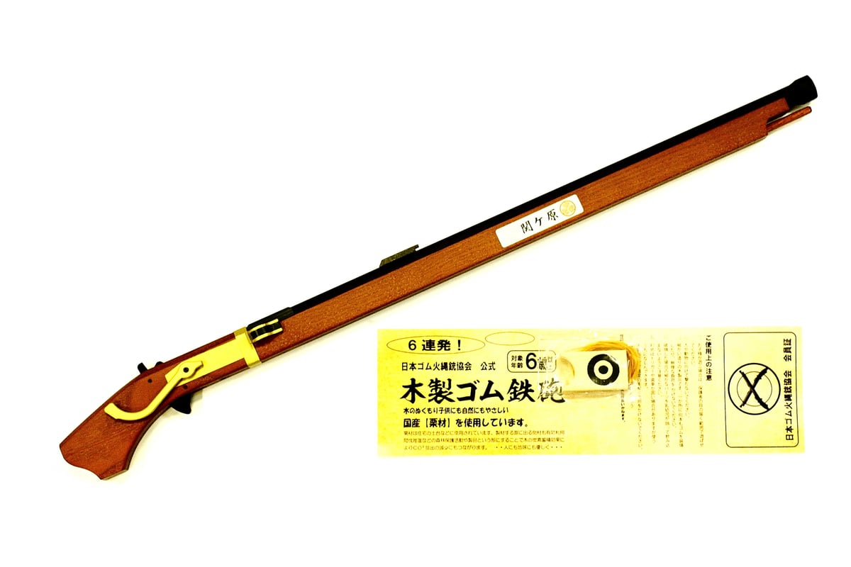 関ケ原版木製ゴム鉄砲 火縄銃6連発 | 関ケ原戦国市場