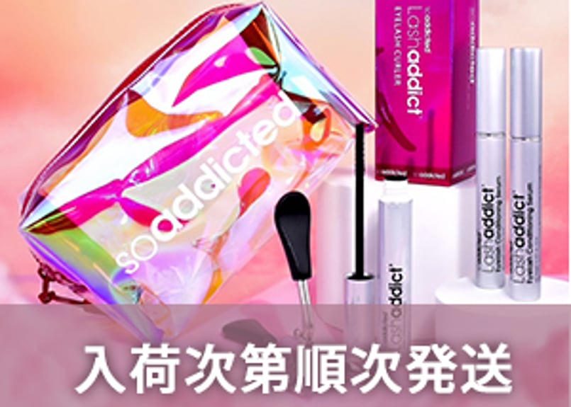 soaddicted スペシャルコフレ 2024【ラッシュアディクトセラム進化