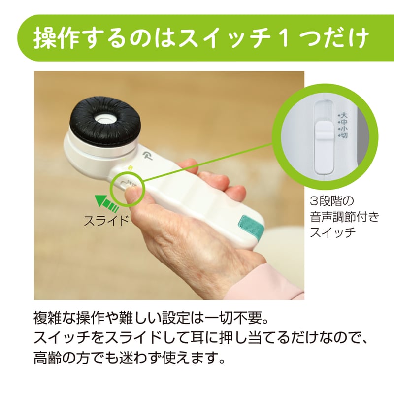 聴六 (HA6) | PRIMO's STORE