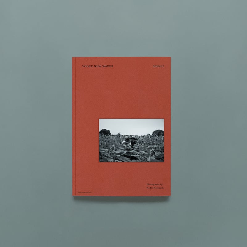 Yogee New Waves 『SPRING WAVE 日比谷野外大音楽堂 2022032