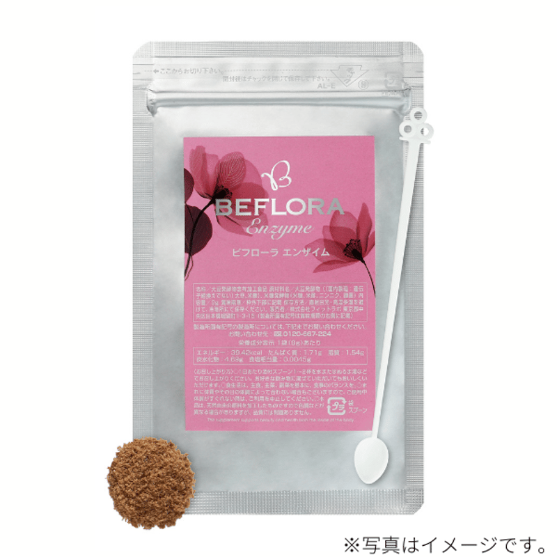 粉末タイプ | ビフローラエンザイム 公式