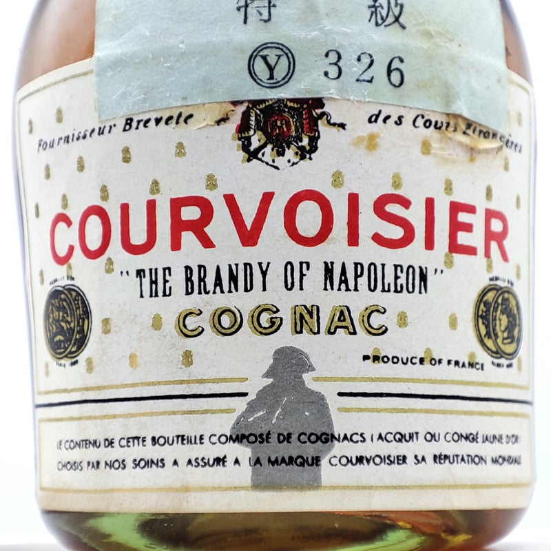 特級 クルボアジェ スリースター コニャック COURVOISIER Three St