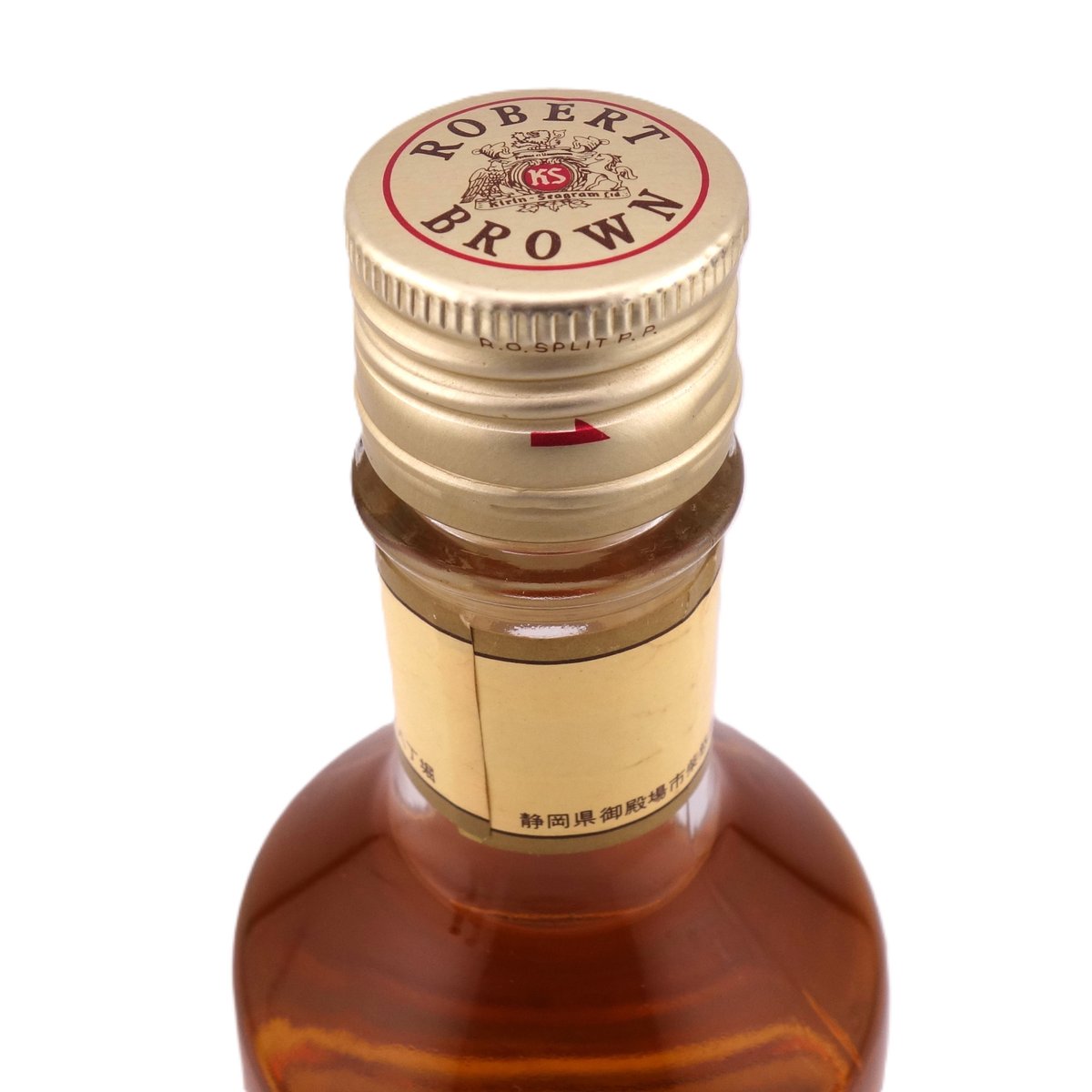 特級 ロバートブラウン デラックス ウイスキー キリンシーグラム