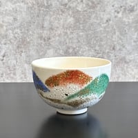 田端志音 乾山写銹絵道茶碗 | とみや