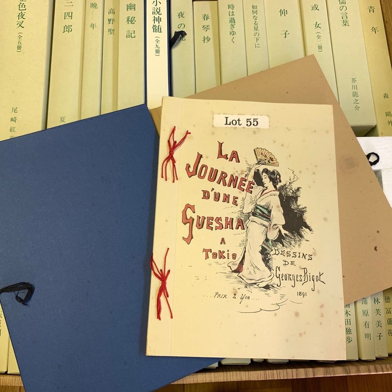 新選【名著復刻全集近代部文学館】全三二点四五冊 付録一点（全巻