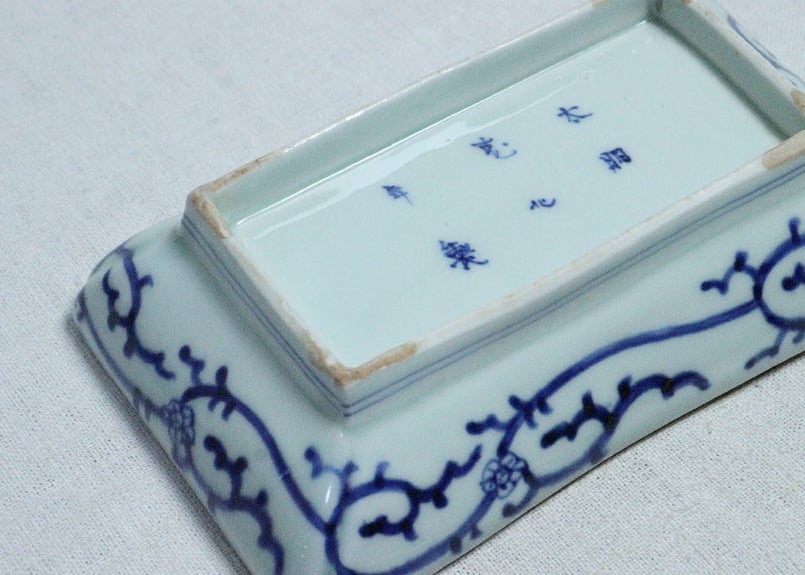 江戸後期染付総微塵唐草図長皿 少かたつき | 吉祥寺PukuPuku