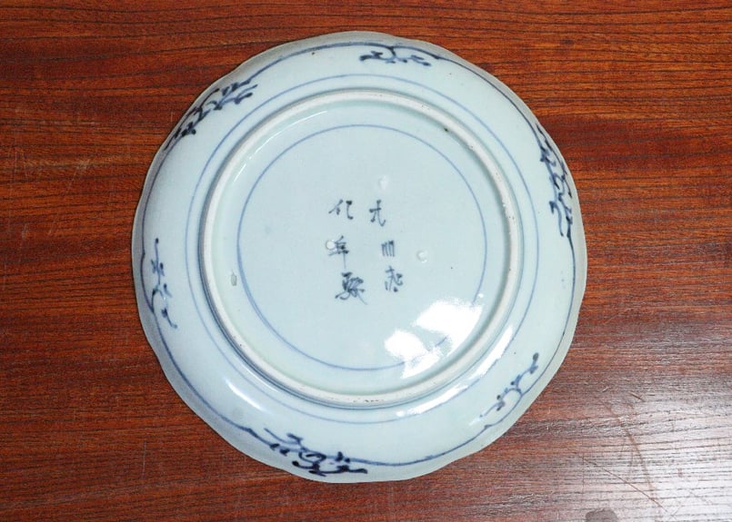 江戸中期染付花唐草図7寸皿① 窯傷 | 吉祥寺PukuPuku