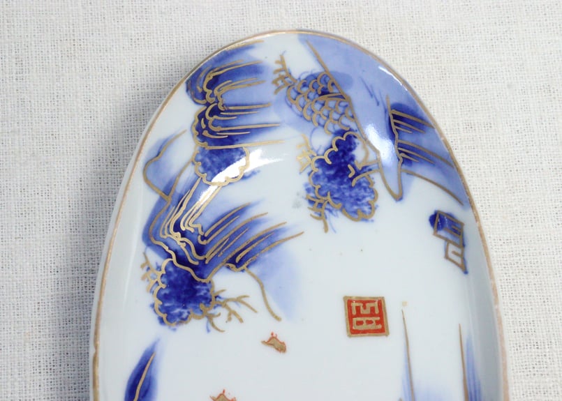 1600年代 初期手 藍九谷 染付舟人物葦雁文七寸皿 芝コレ 同手文化館