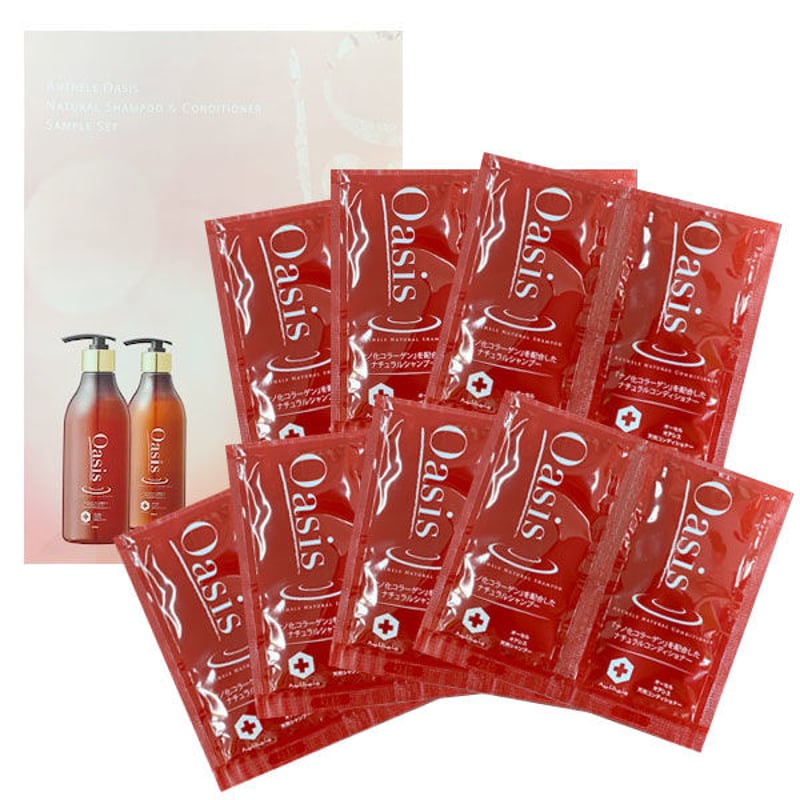 お試し7日間セット】オーセル オアシスシャンプー＆コンディショナー