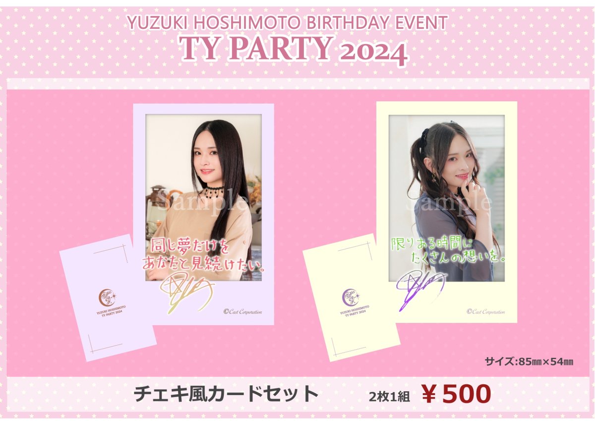 hygacha ハイガチャ HYDE ラルク チェキ カード トレカ らるみくじ ら