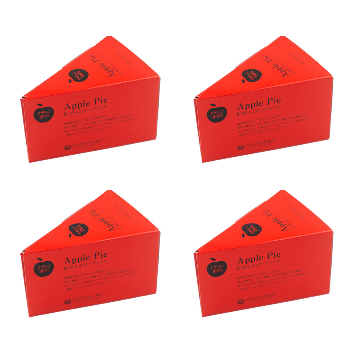 アップルパイ(1ピース)×4個セット | GIFT GALLERY GOSENJAKU