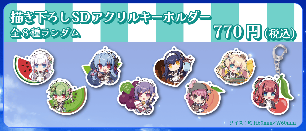 Summer Pockets REFLECTION BLUE ×cafe&bar MENU