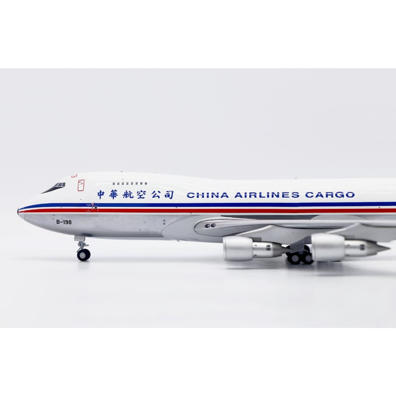 お取り寄せ商品】1/200 747-200F チャイナエアライン B-198 (ポリ