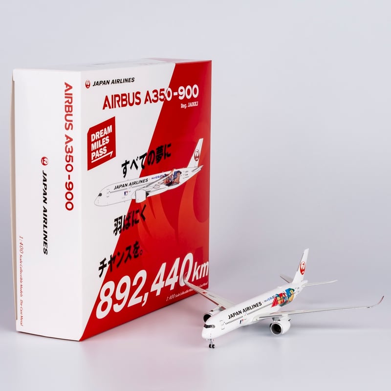 中華航空 1/500 A350-900 特別塗装 機内販売 限定品 旅客機模型 中華