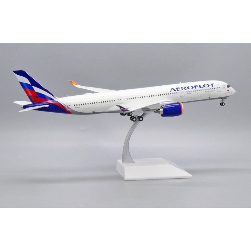 1/200 A350-900XWB アエロフロート・ロシア航空 VP
