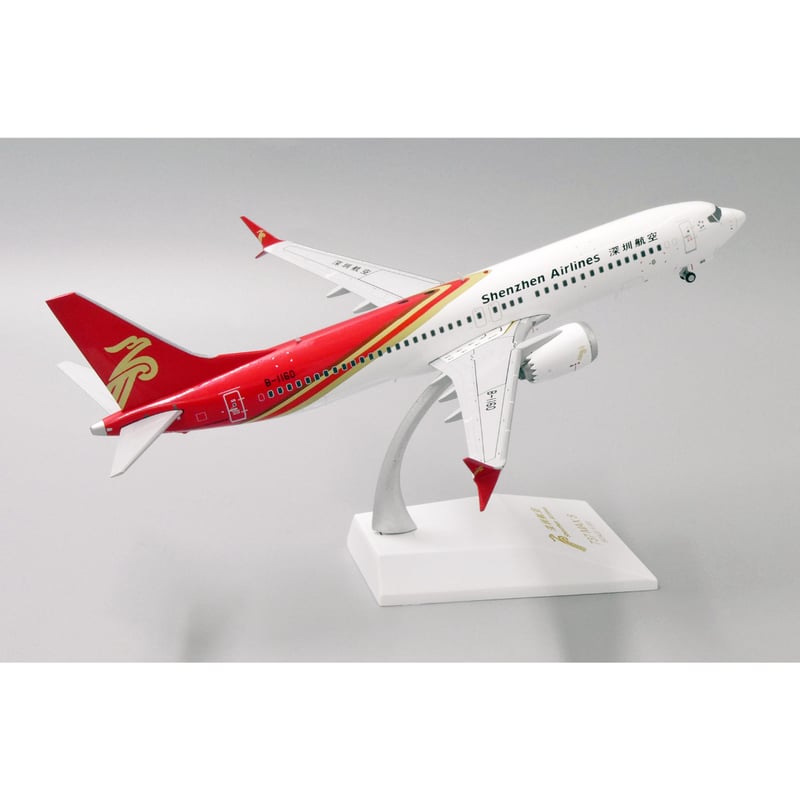 1/200 737-8 Max 深圳航空 B-1160 | ひこーきちゃん