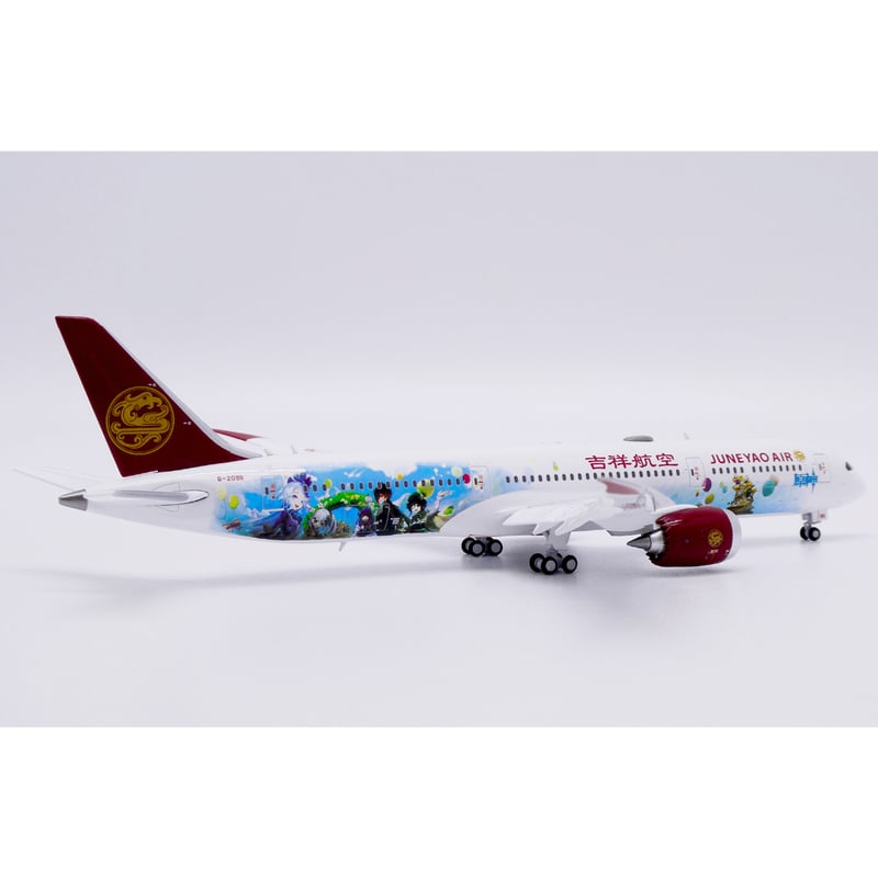 1/400 787-9 吉祥航空「原神号特別塗装機」 B-209R Flap down