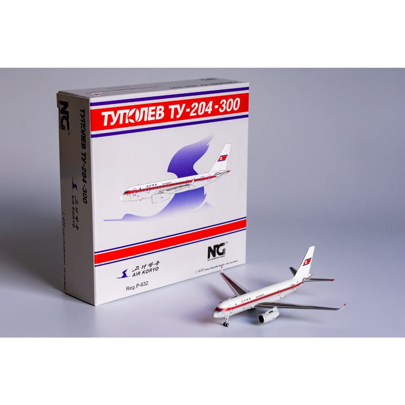 1/400 Tu-204-300 高麗航空(旧塗装) P-632 | ひこーきちゃん