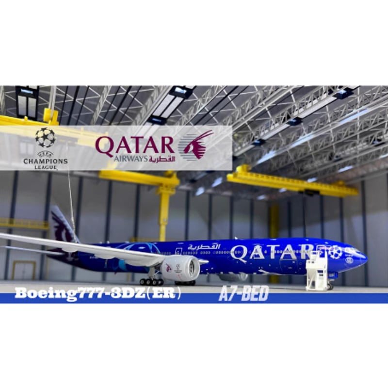 お取り寄せ商品】1/400 777-300ER カタール航空「UEFAチャンピオンズ