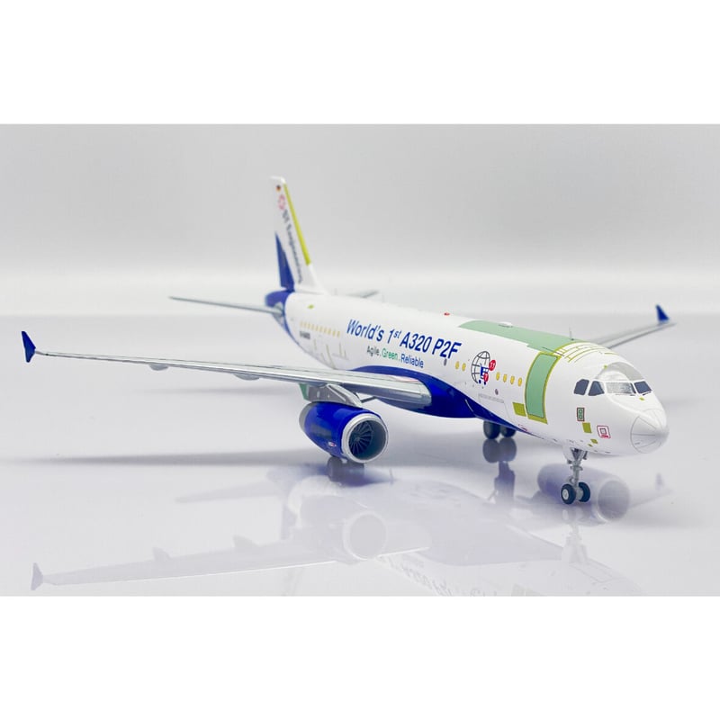 お取り寄せ商品】1/200 A320(P2F) エアバス社