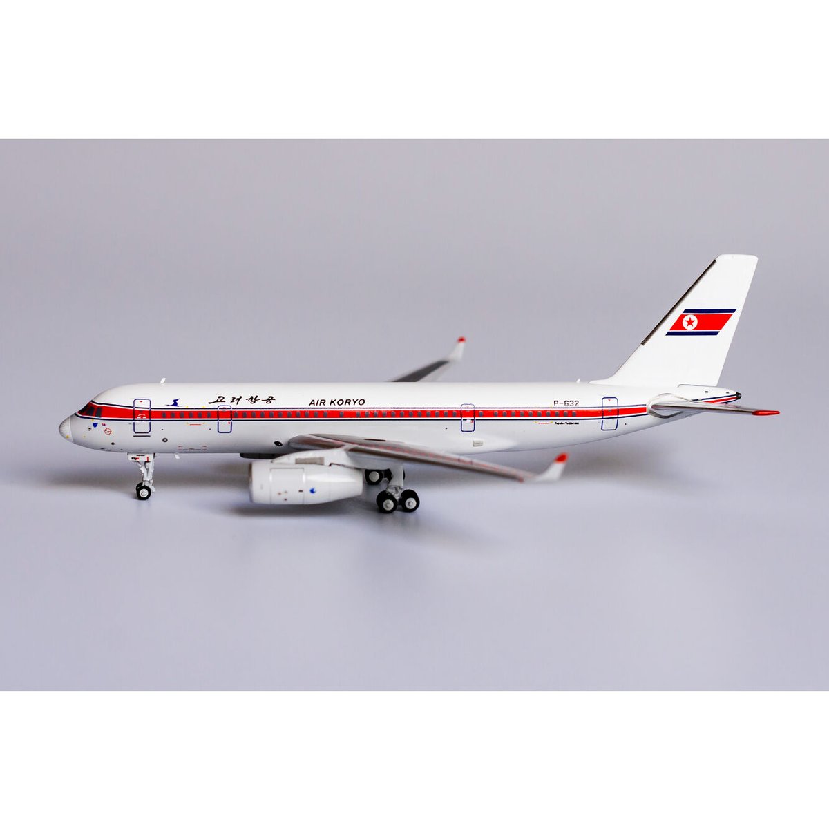 1/400 Tu-204-300 高麗航空(旧塗装) P-632 | ひこーきちゃん