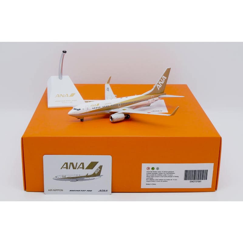 非売品・新商品情報】1/200 737-700 ANA「ゴールドジェット 1号機 特