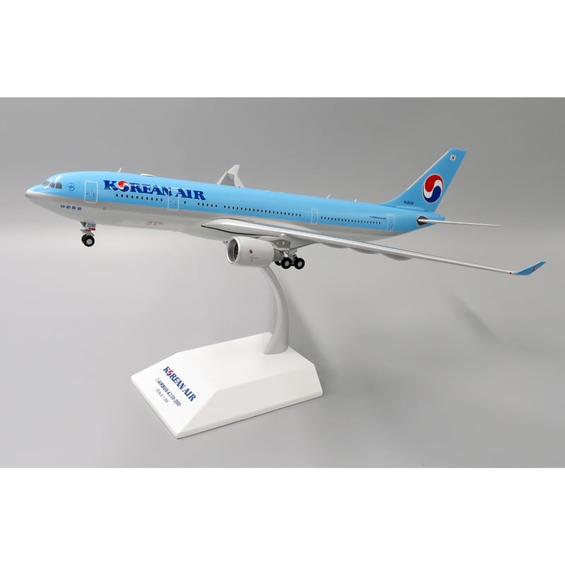 1/200 A330-200 大韓航空 HL8228 | ひこー