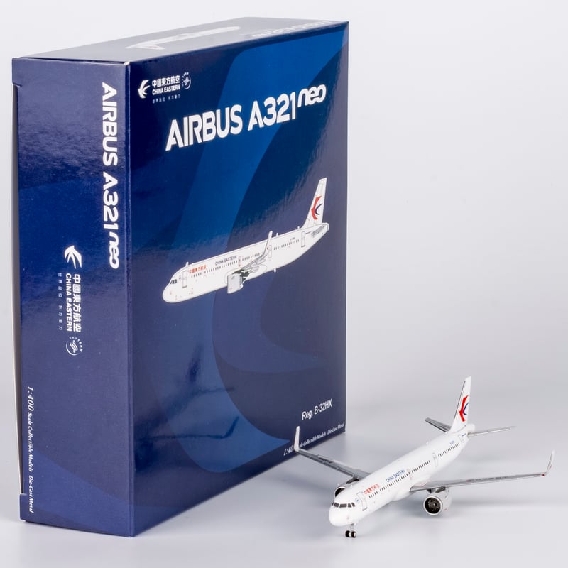 お取り寄せ商品】 1/400 A321neo 中国東方航空 B-32HX | ひ