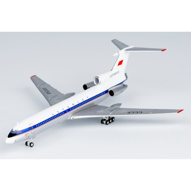 お取り寄せ商品】1/400 Tu-154B アエロフロート・ロシア航空 CCCP