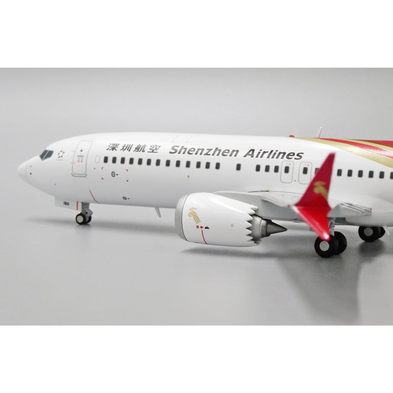 1/200 737-8 Max 深圳航空 B-1160 | ひこーきちゃん