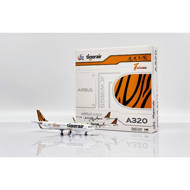 新品】TigerAir A320 タイガーエアー台湾 1/150飛行機 模型 新品