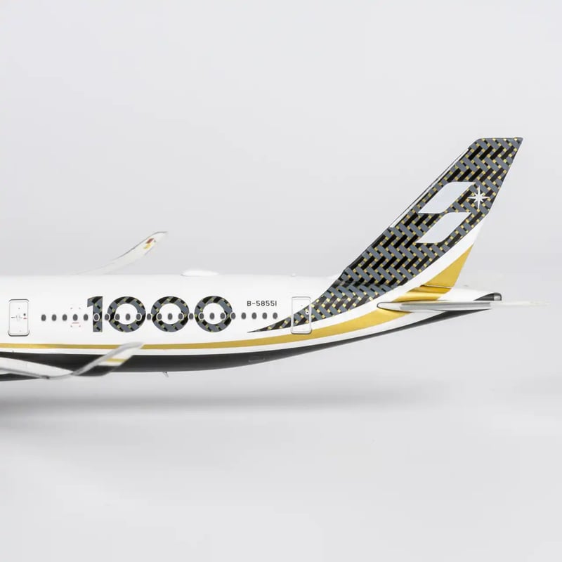 1/400 A350-1000 スターラックス航空 B-58551 | ひこーきちゃん