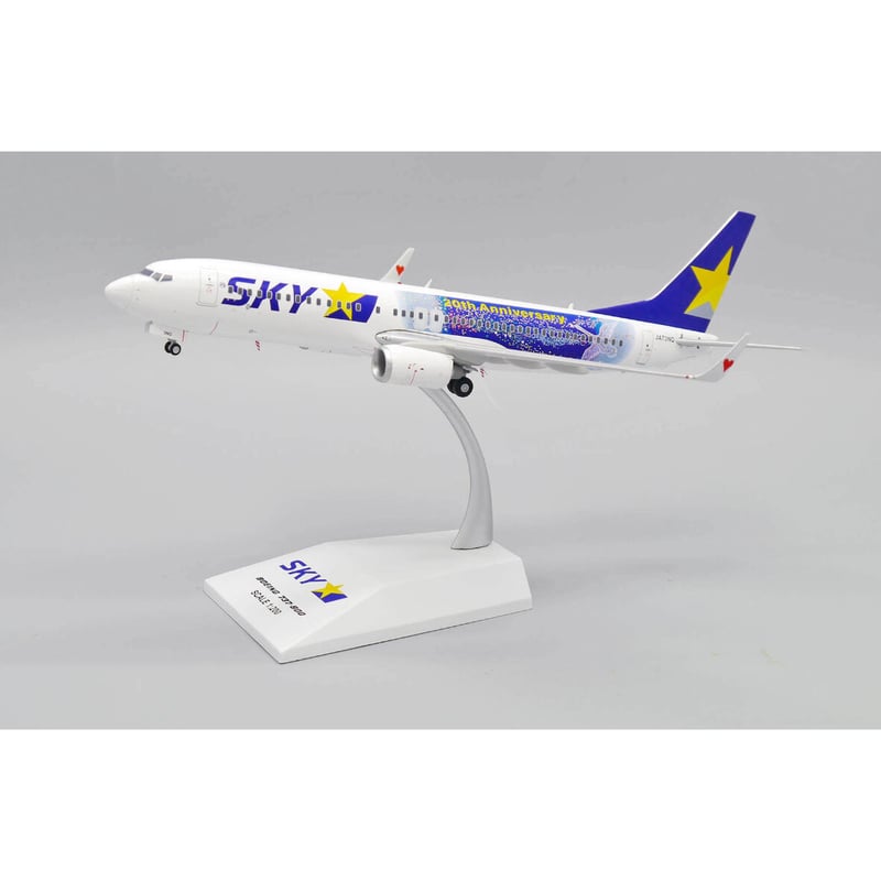 非売品・新商品情報】1/200 737-800 スカイマーク