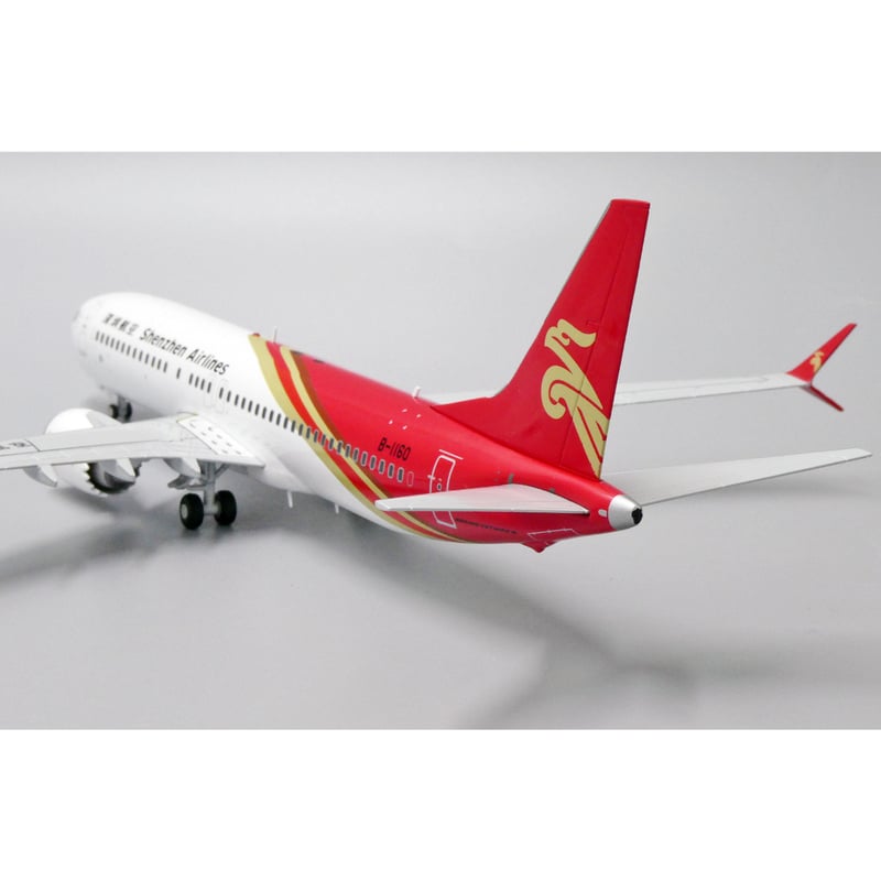 1/200 737-8 Max 深圳航空 B-1160 | ひこーきちゃん