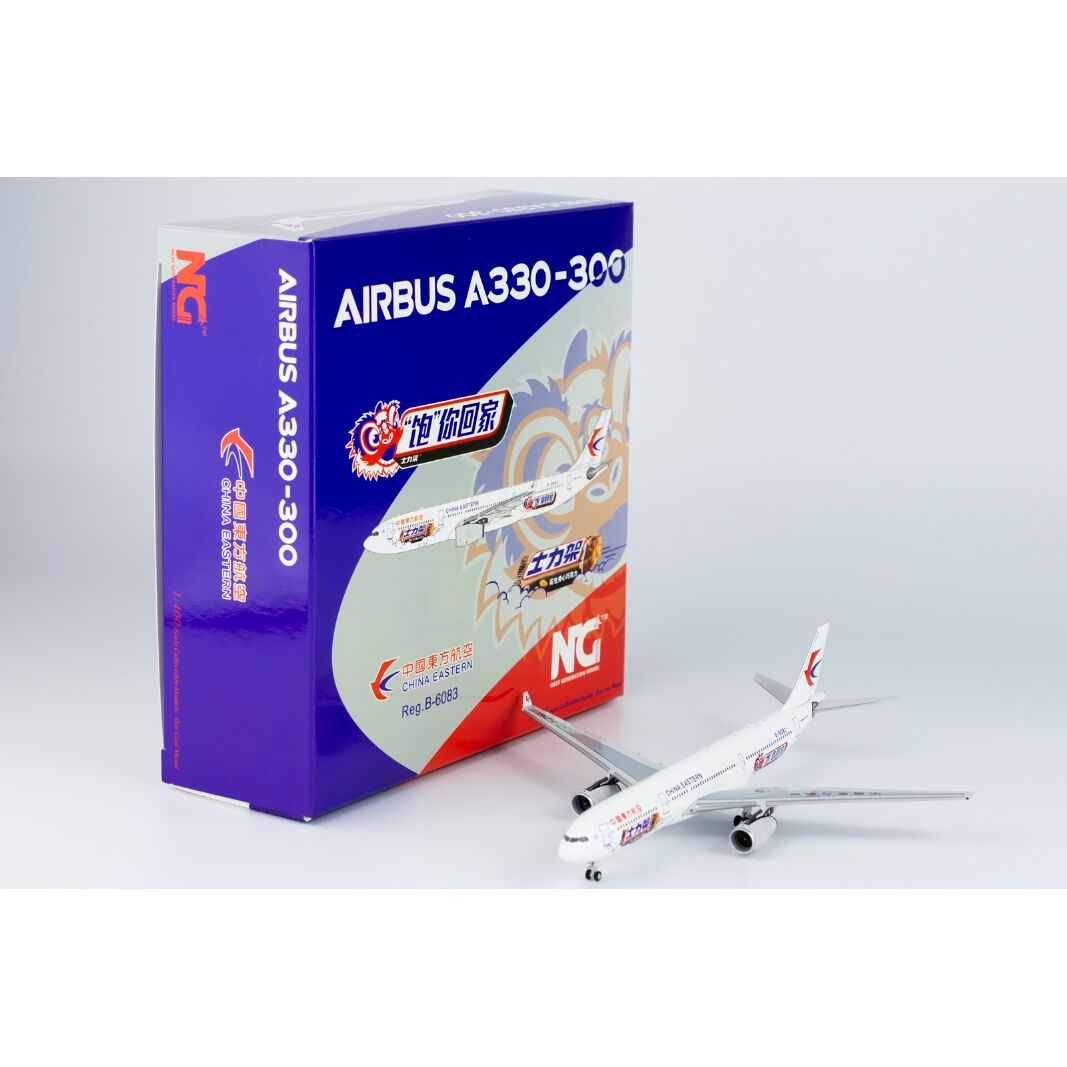 ユーロウイングス Aircrafttag A330 キューバ塗装 ユーロウイングス